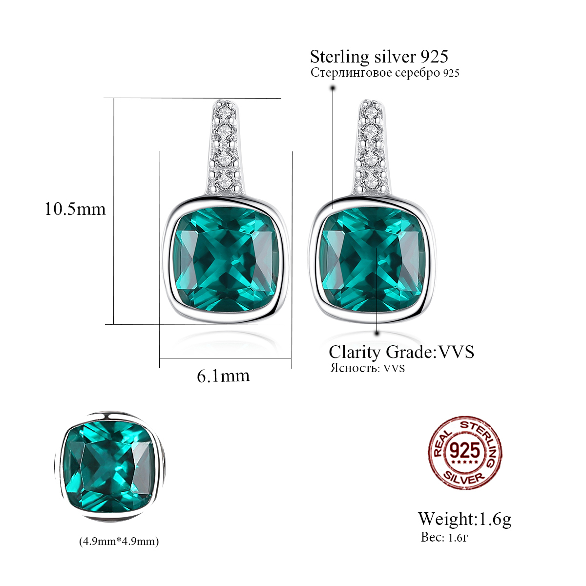 Big Square Green Gemstone Sterling Silver Stud Earring