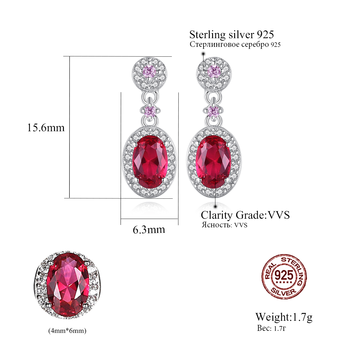 Rhodium Plated Red Pigeon Egg Shape VVS Ruby Sterling Silver Earrings