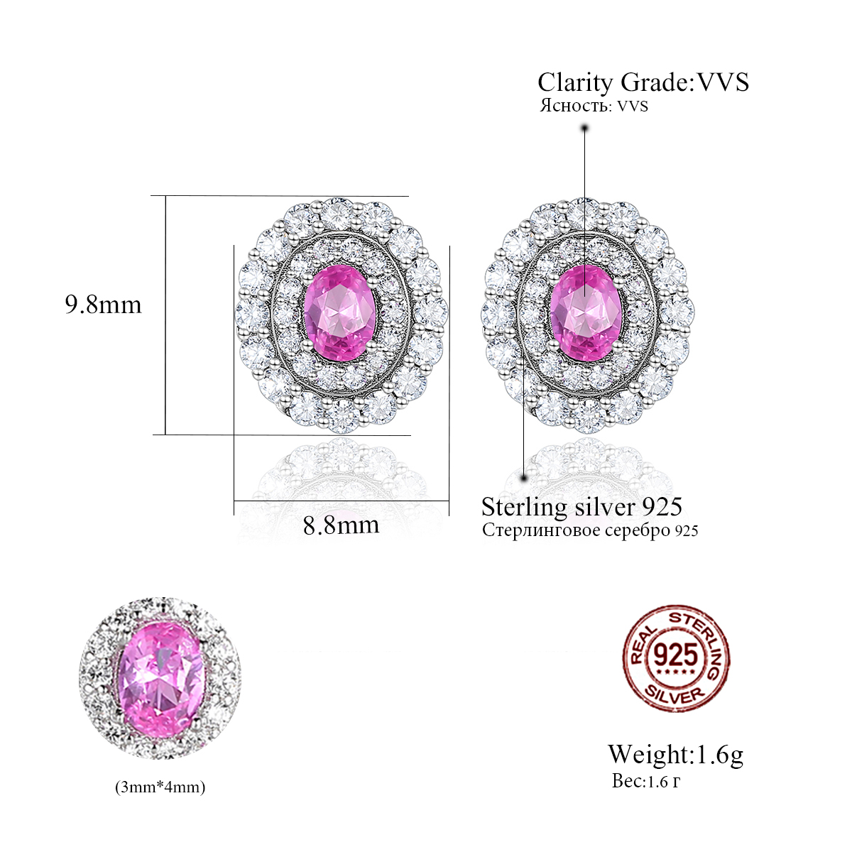 Rhodium Plated VVS Pink Jewel Gemstone Sterling Silver Earrings