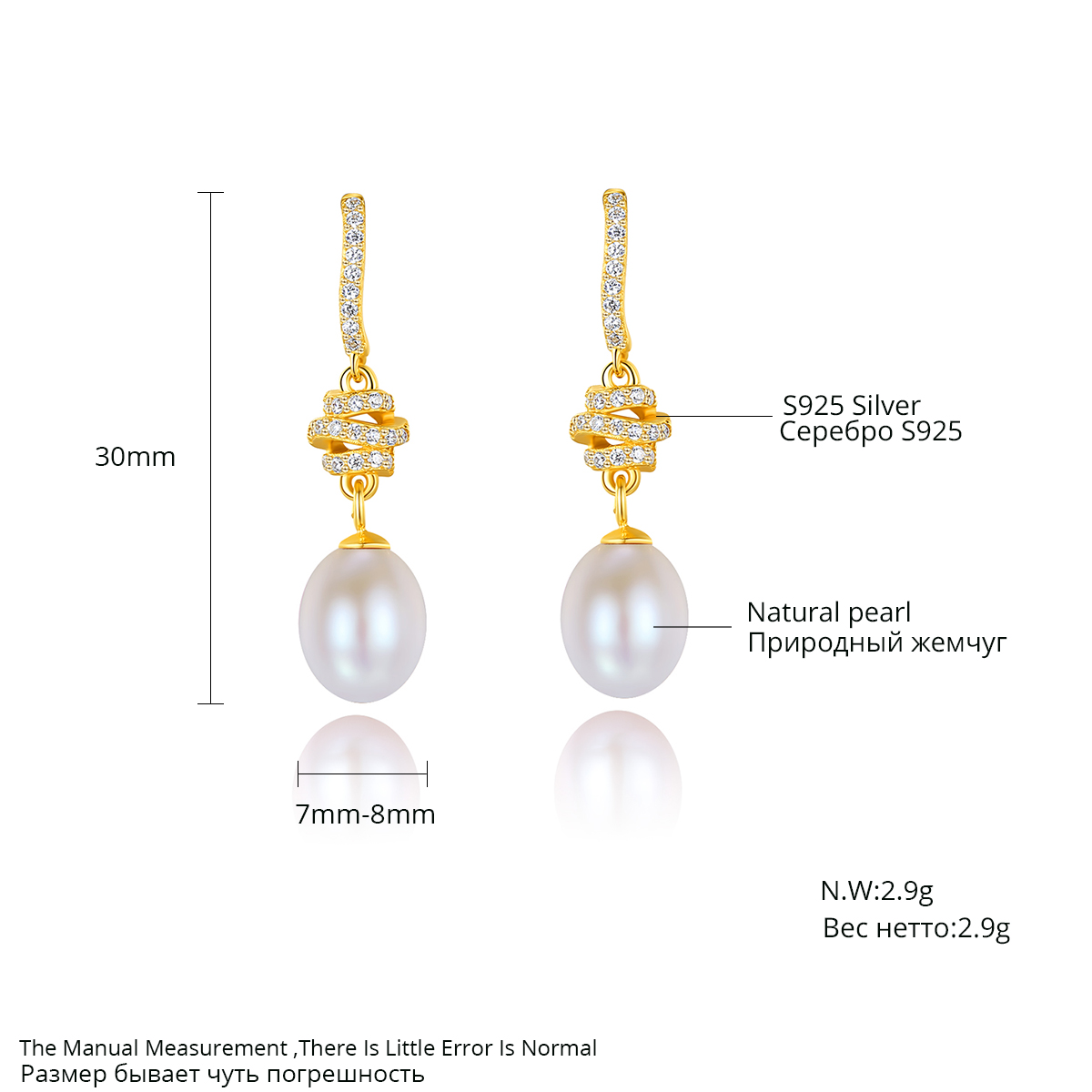 18K Gold Plated Freshwater White Pearl Long Tassel Sterling Silver Earrings