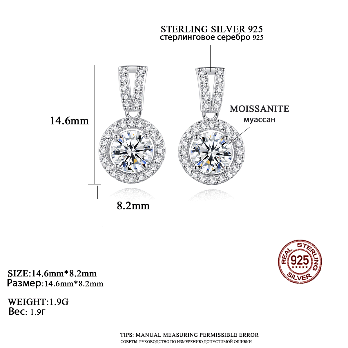 Rhodium Plated Moissanite Diamond Stud Earrings