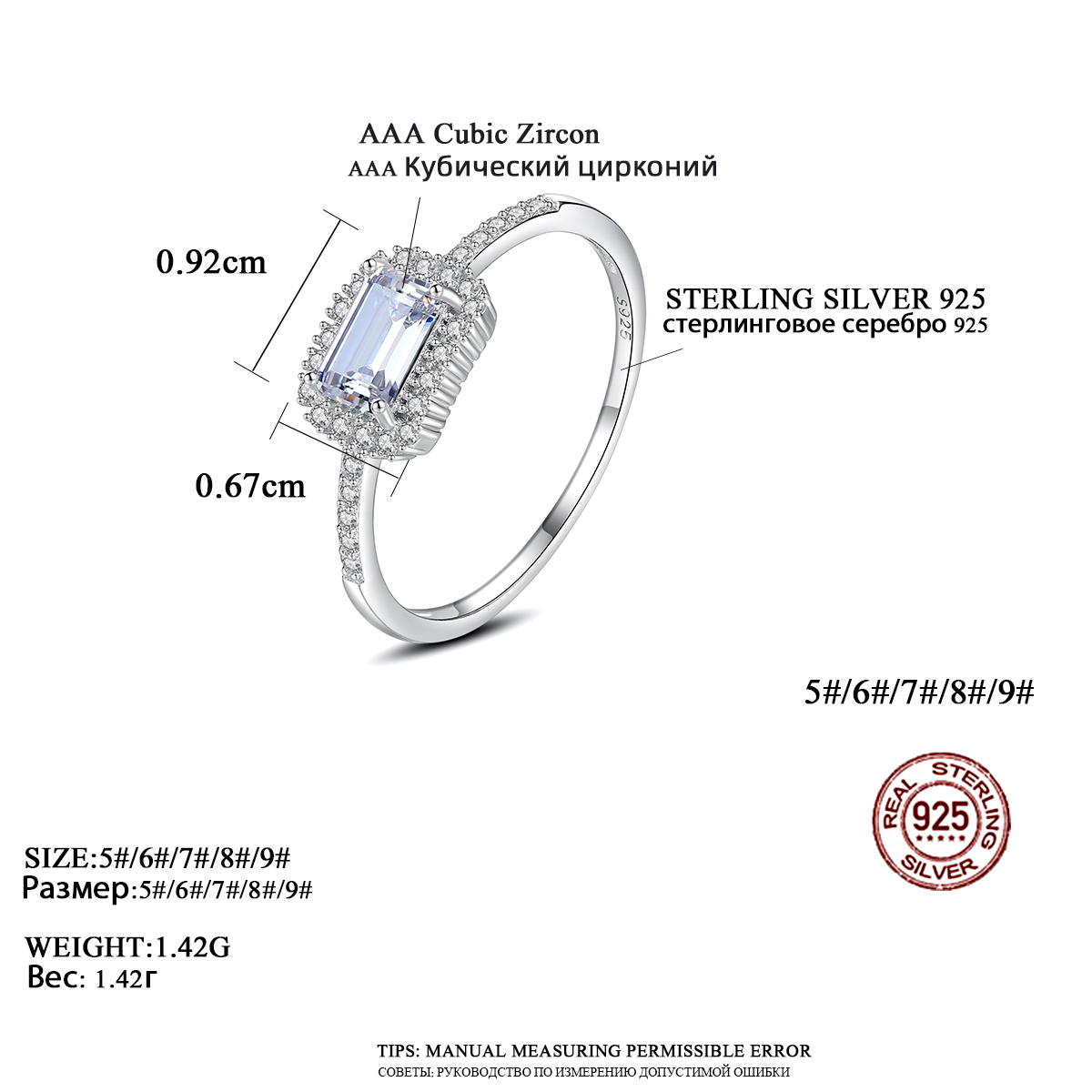 Sky Blue Gemstone Sterling Silver  Ring